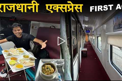 Luxury room in Rajdhani First ac || Maggi in train amazing food services